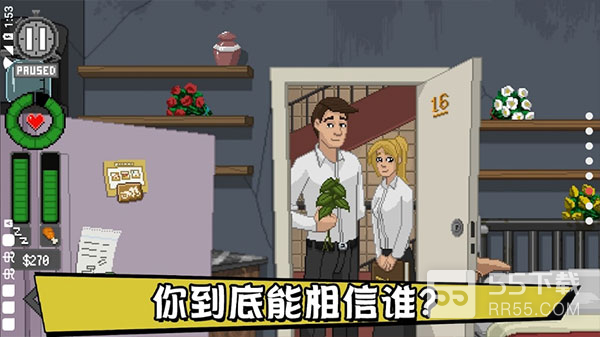 不要喂猴子中文汉化版2