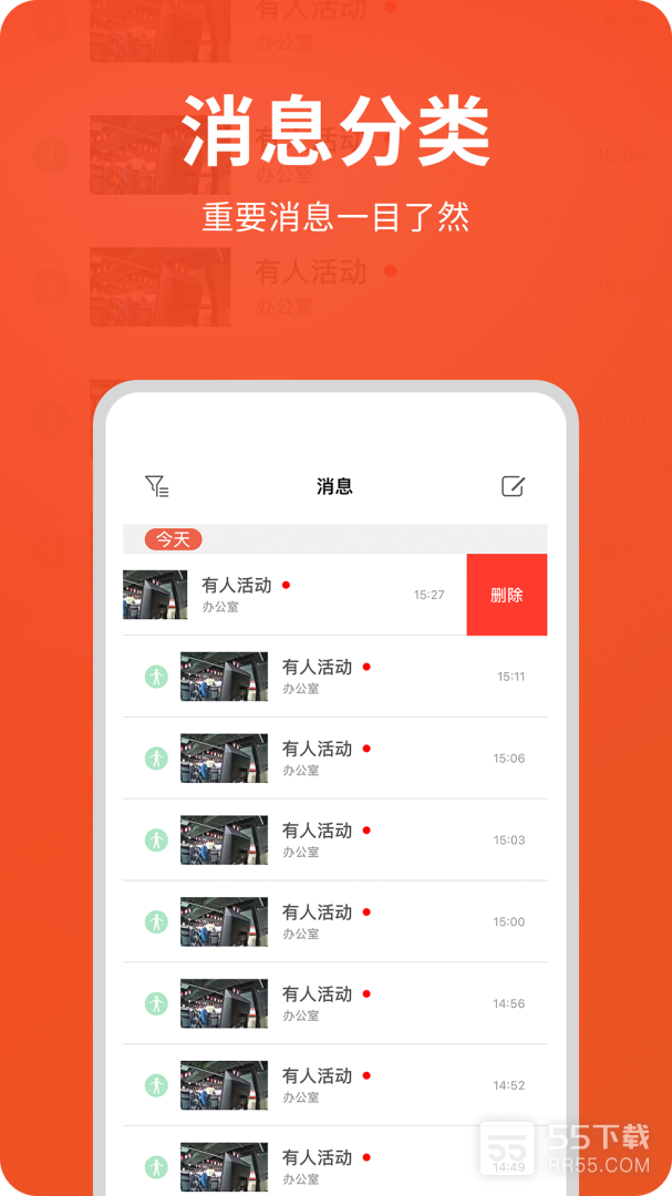 创维智慧云0