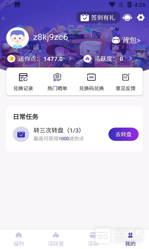 皮肤大亨无限金币版0