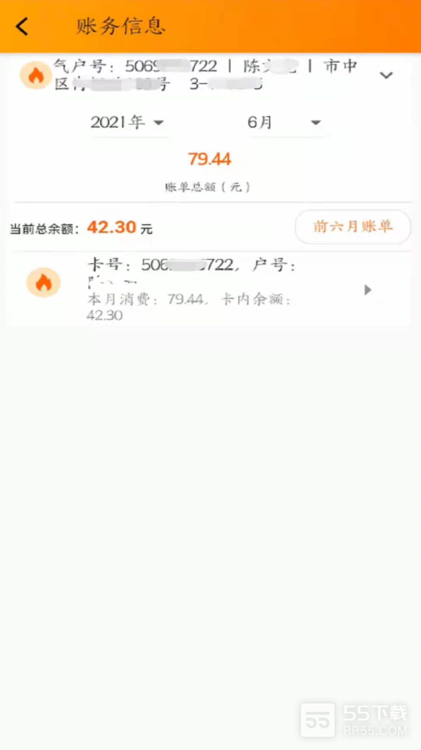 网上乐电3