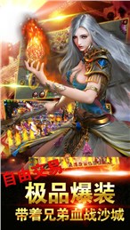 武易传奇秒杀版1