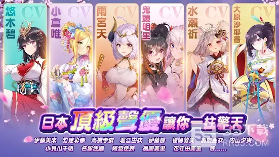 少女回战（附兑换码2023）1