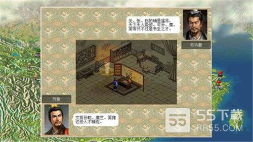 三国志8汉化版悟饭版0