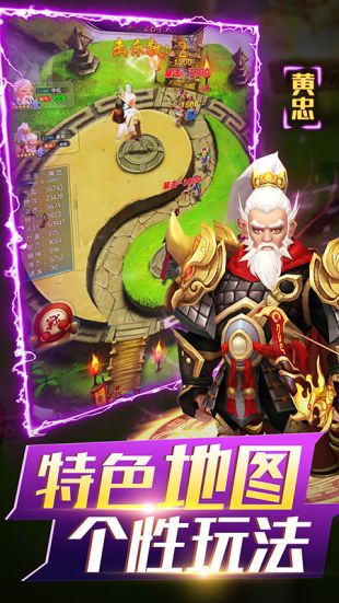 无双战将3d版1