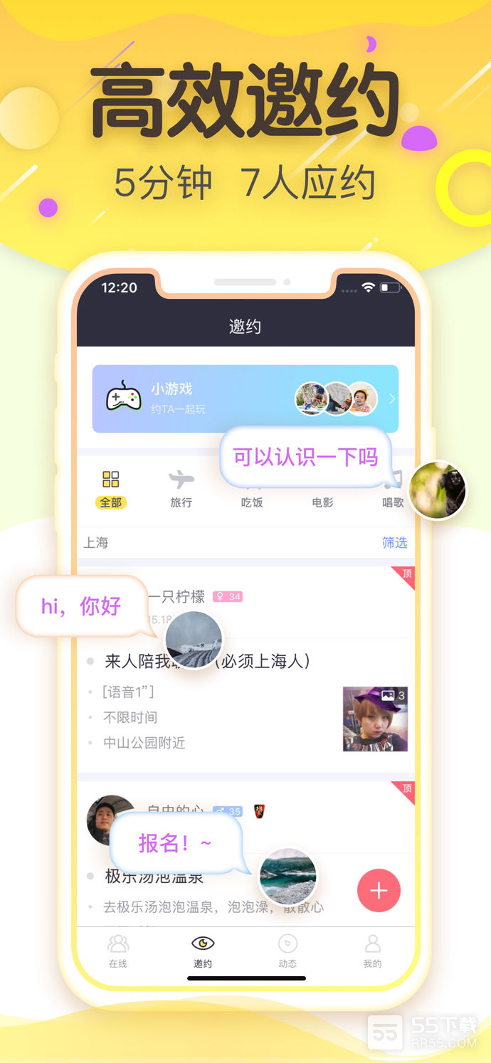 美丽约免登陆版1