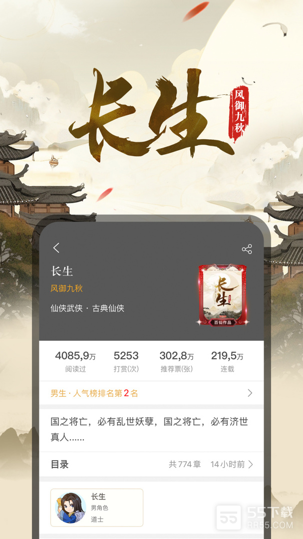 17K小说1