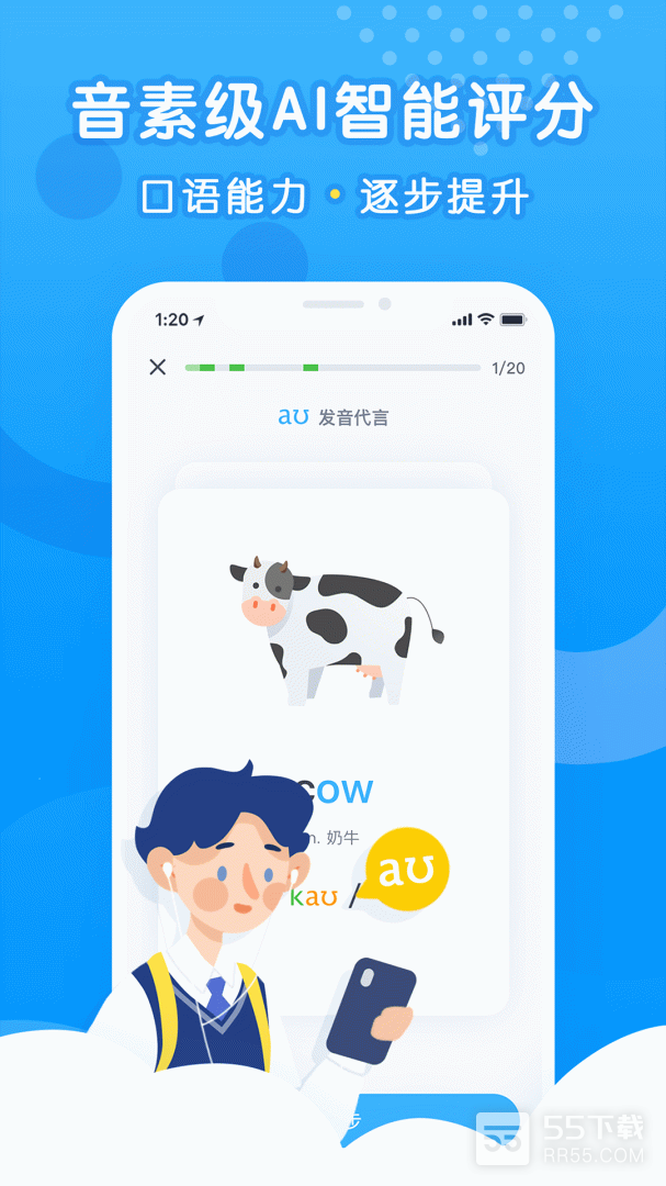 乐听说2