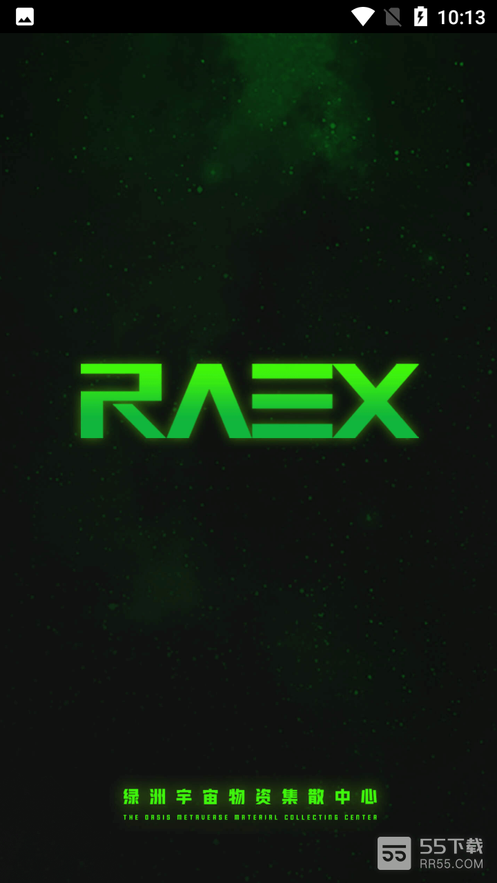 RAEX宇宙0