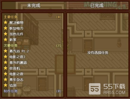 僵尸生活2逃离僵尸岛免费版2