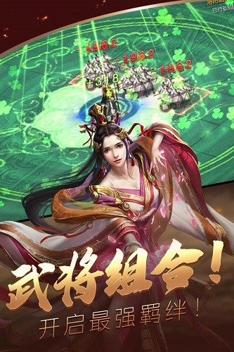 炫斗三国（0.1折）2