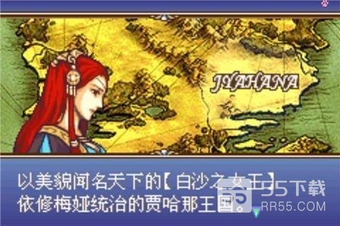 火焰纹章圣魔之光石(80年经典街机)1