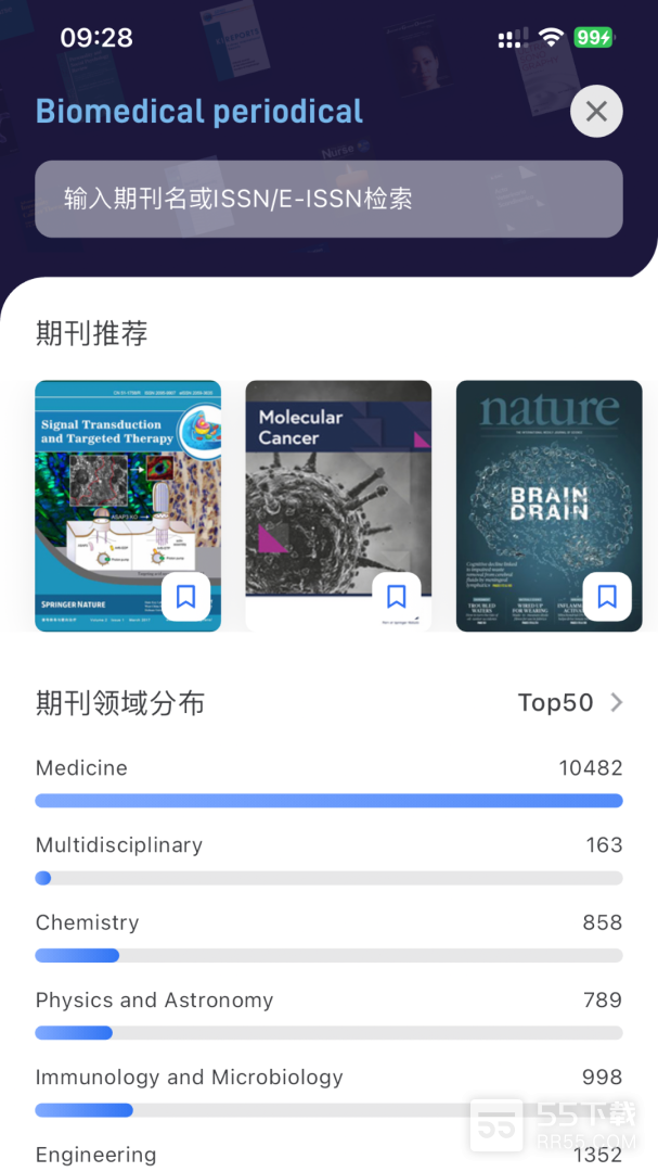 MedPeer最新版2