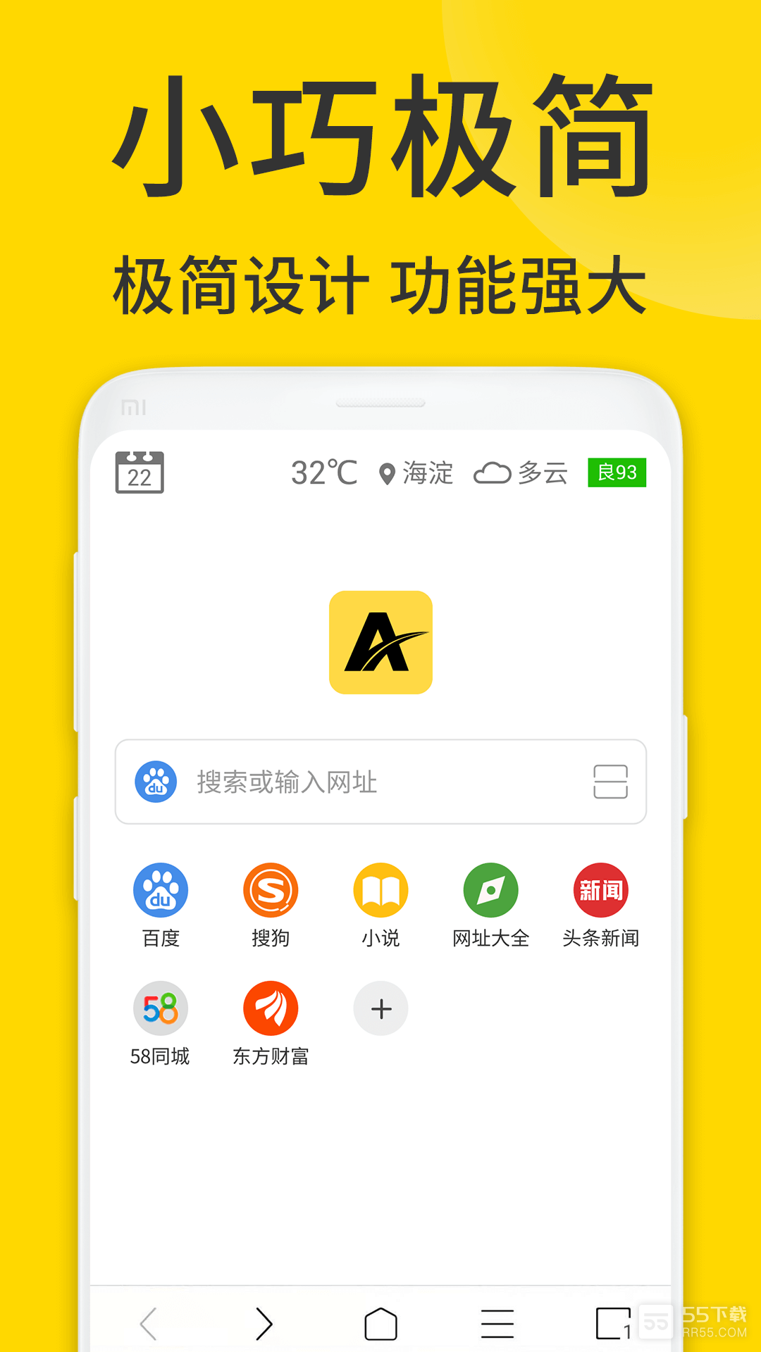 ViaX浏览器0