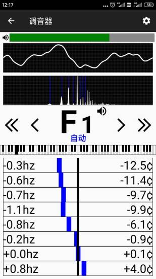 钢琴调音器2