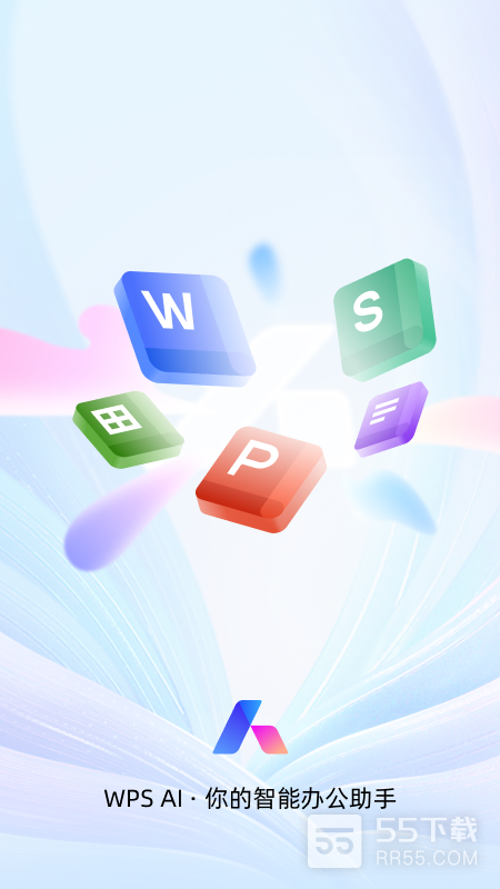 WPS Office0