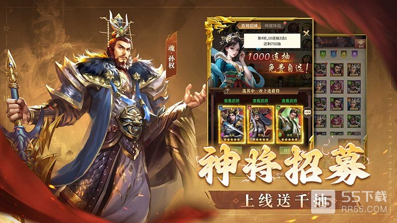 王师逐鹿1