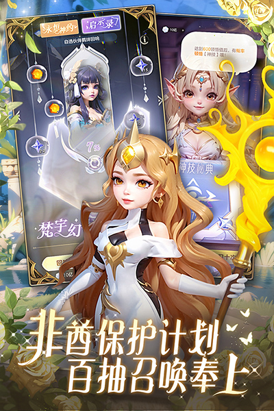 我的魔法英雄伙伴免费版0