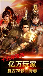 武易传奇秒杀版3