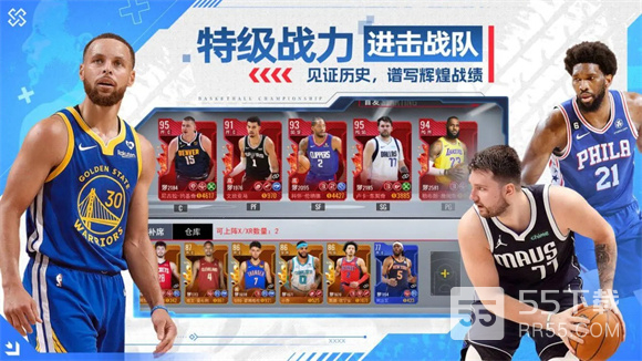 NBA篮球世界九游版2