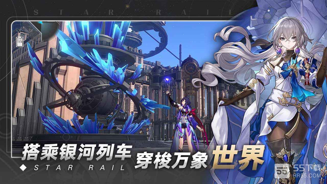 Honkai：Star Rail​0