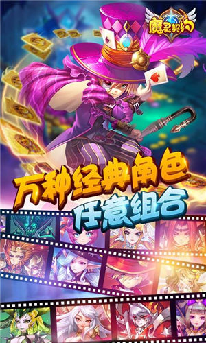 魔灵契约百度版2