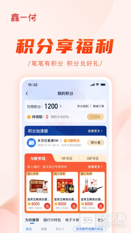 鑫一付1