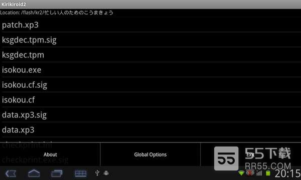 吉里吉里2模拟器无广告版0