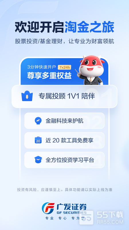 广发易淘金0