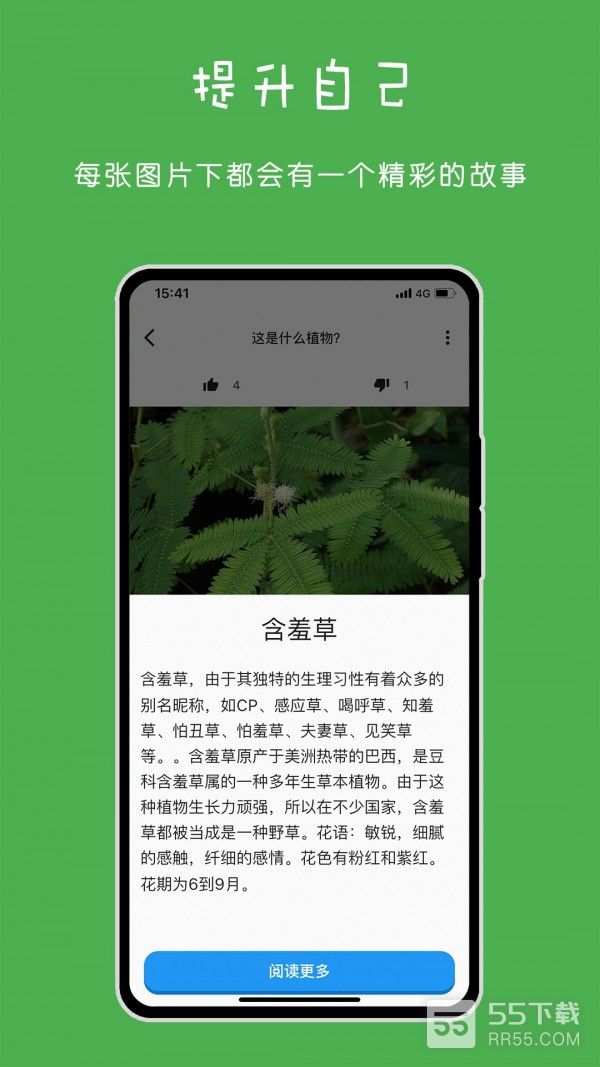 百科识图1