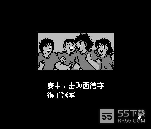 天使之翼2无限体力悟饭版1