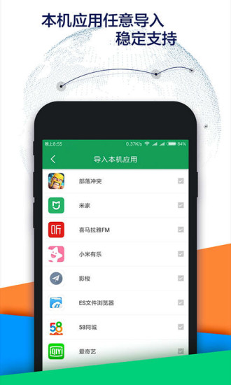 谷歌play网上应用商店中国版0