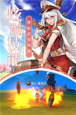 织女星计划女神版1